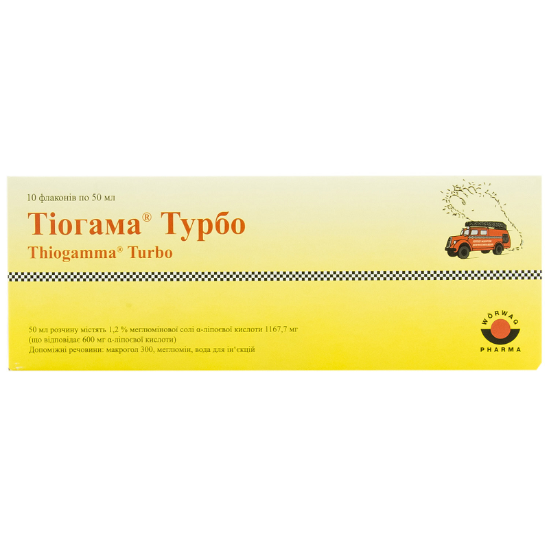 Тіогама Турбо р-н д/інф. 1.2% фл. 50мл №10